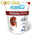 犬用 フォルツァ10 リナールアクティブ 腎臓ケア 小粒 2kg【 成犬用 シニア犬対応ドライ ドッグフード 食物アレルギー対応 腎臓サポート FORZA10 正規品】