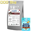 犬用 フォルツァ10 /リナール アクティブ 中粒 8kg(4kg×2袋) 【 成犬用 シニア犬対応ドライ ドッグフード 食物アレルギー対応 腎臓サポート FORZA10 正規品】