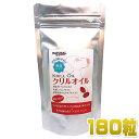 最短賞味2020.9・ナチュラルハーベスト クリルオイル 1...