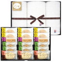 焼菓子&今治オーガニックコットンタオル詰合せBOX AGM-50F(内祝い 結婚内祝い 出産内祝い 景品 出産祝い 引き出物 母の日ギフト お返し タオルギフト)