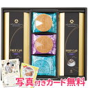 5個セット コーヒーギフト ゴーフル・コーヒーギフト(まとめ買い 賞品 イベント パーティー 記念品 景品 2次会 粗品 プレゼント ノベルティ)(内祝い 結婚内祝い 出産内祝い 新築祝い 就職祝い 景品 結婚祝い 引き出物 香典返し 残暑見舞い 敬老の日ギフト お返し)