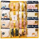 お菓子ギフト 井桁堂 えびせんまんさい(大)(内祝い 結婚内祝い 出産内祝い 新築祝い 景品 結婚祝い 引き出物 香典返し お返し)(お買い物マラソンセール)