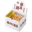 銀座花のれん 銀座餅 8枚入(取り寄せ)(内祝い 結婚内祝い...