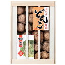 【まとめ買い10セット】九州産原木どんこ椎茸 KKD-40(内祝い 結婚内祝い 出産内祝い 新築祝い 景品 結婚祝い 引き出物 香典返し お返し 椎茸ギフト)(キャッシュレス5%還元)