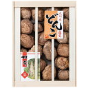 【まとめ買い10セット】九州産原木どんこ椎茸 KKD-50(内祝い 結婚内祝い 出産内祝い 新築祝い 景品 結婚祝い 引き出物 香典返し お返し 椎茸ギフト)(キャッシュレス5%還元)