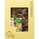 【まとめ買い10セット】国内産椎茸セットNo.15しいたけギフト)(内祝い 結婚内祝い 出産内祝い 新築祝い 景品 結婚祝い 引き出物 香典返し お返し)(キャッシュレス5%還元)