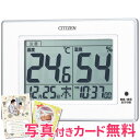【まとめ買い5セット】 CITIZEN シチズン 高精度センサー温湿度計 内祝い 結婚内祝い 出産内祝い 景品 結婚祝い 引き出物 香典返し ギフト お返し