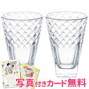 【まとめ買い5セット】 ヴェトリカンピエロ ペアハイボールプラチナ 内祝い 結婚内祝い 出産内祝い 景品 結婚祝い 引き出物 香典返し ギフト お返し