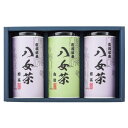 期間限定価格 お茶ギフト 九州銘茶ギフト 内祝い 結婚内祝い 出産内祝い 新築祝い 景品 結婚祝い 引き出物 香典返し お返し 日本製