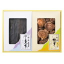 【まとめ買い10セット】椎茸 昆布詰合せ SPK-30(内祝い 結婚内祝い 出産内祝い 新築祝い 景品 結婚祝い ギフト 引き出物 香典返し 椎茸ギフト)(キャッシュレス5%還元)