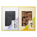 【まとめ買い10セット】椎茸 昆布詰合せ SPK-40(内祝い 結婚内祝い 出産内祝い 新築祝い 景品 結婚祝い ギフト 引き出物 香典返し 椎茸ギフト)(キャッシュレス5%還元)