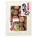 【まとめ買い10セット】九州産原木どんこ椎茸 SPD-40(内祝い 結婚内祝い 出産内祝い 新築祝い 景品 結婚祝い ギフト 引き出物 香典返し 椎茸ギフト)(キャッシュレス5%還元)