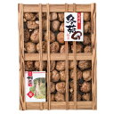 【まとめ買い10セット】九州産原木どんこ椎茸 SPD-100S)(内祝い 結婚内祝い 出産内祝い 新築祝い 景品 結婚祝い ギフト 引き出物 香典返し 椎茸ギフト)(キャッシュレス5%還元)