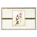 期間限定価格 讃岐饂飩 讃岐うどん 内祝い 結婚内祝い 出産内祝い 新築祝い 景品 結婚祝い 引き出物 香典返し お返し 日本製