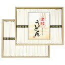 讃岐饂飩(讃岐うどん)(内祝い 結婚内祝い 出産内祝い 新築祝い 就職祝い 景品 結婚祝い 引き出物 御歳暮 お歳暮ギフト 香典返し ギフト お返し)