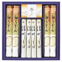 信州そば 細うどんセット(内祝い 結婚内祝い 出産内祝い 新築祝い 景品 結婚祝い 引き出物 香典返し バレンタインデーギフト 寒中見舞い お返し)(お買い物マラソンセール キャッシュレス5%還元)
