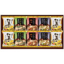 フリーズドライ おみそ汁&たまごスープ HDN-25(内祝い 結婚内祝い 出産内祝い 景品 結婚祝い 引き出物 香典返し お歳暮ギフト 御歳暮 お年賀 御年賀 お返し ギフト)(ポイント最大29倍 楽天スーパーセール キャッシュレス5%還元)