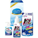 クリアランドリーパワー洗剤ギフトセット CPG-20(内祝い 結婚内祝い 出産内祝い 景品 結婚祝い 引き出物 香典返し バレンタインデーギフト 成人祝い お返し 洗剤ギフトセット)(キャッシュレス5%還元)