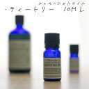 【レビューを書いて送料無料】フレーバーライフ エッセンシャルオイル(樹木系/ティートリー)10ml★/★【アロマテラピー/アロマオイル/精油】