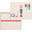揖保乃糸 上級品 MD-20(内祝い 結婚内祝い 出産内祝い 景品 結婚祝い 引き出物 香典返し ギフト お返し)(お買い物マラソンセール)