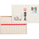 【まとめ買い5セット】揖保乃糸 上級品 MD-40(内祝い 結婚内祝い 出産内祝い 景品 結婚祝い 引き出物 お歳暮ギフト 御歳暮 香典返し お返し)