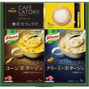 【まとめ買い5セット】味の素 ギフトレシピ クノールスープ&コーヒーギフト KGC-JN(内祝い 結婚内祝い 出産内祝い 景品 結婚祝い 引き出物 香典返し コーヒーギフト お返し)