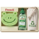 期間限定価格 Frosch フロッシュ キッチン洗剤ギフト FRS-G15 内祝い フロッシュミニ 巾着 スポンジ 香典返し お返し 食器用洗剤ギフトセット