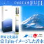 富士山をイメージした香水 パルファムフジ 8ml(Parfum Fuji パルファム富士 ミニボトル 香水瓶 レディース メンズ 日本土産 香水 お土産 Mt.FUJI プレゼント ギフト 贈り物)(結婚祝い 出産祝い 新築祝い 就職祝い 引き出物 お返し)(お買い物マラソンセール) 2,700円