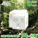 お買い得12箱セット 伊豆の天然水29 10Lバックインボックス×12箱セット(10L 極上プレミアム天然水 ミネラルウォーター 赤ちゃんのミルク用 お料理用 飲料水 超軟水 国内天然水 日本製 ウイルス対策 備蓄用 ストック)