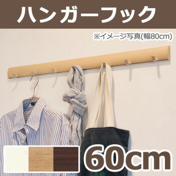 https://thumbnail.image.rakuten.co.jp/@0_mall/nacole/cabinet/org/wr/01/org-srnf60.jpg?_ex=500x500