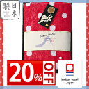 【20%OFFセール】【日本製】メルシージャポン 今治 ハンドタオル(赤)☆|-/(内祝い/贈り物/ギフト/お返し)【今治タオル/タオルギフト/タオルセット】【父の日/新盆/プレゼント】【楽ギフ_包装選択】【楽ギフ_のし宛書】