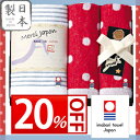【20%OFFセール】【日本製】メルシージャポン 今治 タオルセット☆|-/(内祝い/贈り物/ギフト/お返し)【今治タオル/タオルギフト/タオルセット】【父の日/新盆/プレゼント】【楽ギフ_包装選択】【楽ギフ_のし宛書】【楽ギフ_メッセ入力】