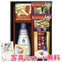 ポイント10倍 《まとめて購入24セット》キッコーマン&アマノフーズ 食品アソート BR-20 内祝い 結婚内祝い 出産内祝い 景品 粗品 イベント 結婚祝い 引き出物 香典返し ギフト お返し キッコーマン&アマノフーズ ギフト クーポン配布中
