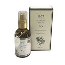 【営業日14時までの注文で当日出荷!】サンコール R-21 SO ストレートヘアオイル 60ml 税込11,000円以上お買い上げで送料無料!