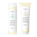 ルベル ヴィージェ Vセット 240ml + 240g シャンプー トリートメント セット 税込11,000円以上御買上で送料無料!