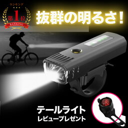 自転車 ライト 充電式 <strong>最強</strong> <strong>強力</strong> 自動点灯 USB LED 明るい 大容量 防水 後付けヘッドライト オートライト センサーライト 残量表示 目もり 小型 長時間 ロードバイク クロスバイク 工具不要 通学 通勤 軽い 街乗り