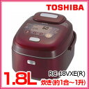 Ł@^󈳗IHۉ@RC-18VXE(R)@Obh@1.8L(1`1)@^󈳗͂܂ǐ@^󁕈1.2C^Cv@IHъ@TOSHIBA