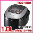 Ł@^IHۉ@RC-18VRE(K)@ubN@1.8L(1`1)@^󂩂܂ǐ@^^Cv@IHъ@TOSHIBA