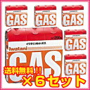 　 カセットコンロ用ガスボンベ 250g×3本入　CB-250-OR 　　　お買い得なセット販売1注文で18本（3個入り×6セット）■送料無料■