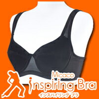 【ポイント10倍】インスパイリングブラ　ブラック/ベージュMicacoさんプロデュース　Inspiring Bra【smtb-td】■送料無料■