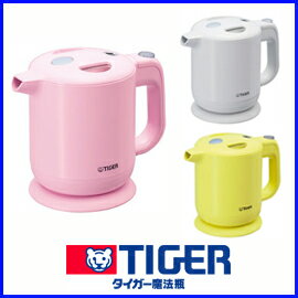 【TIGER タイガー魔法瓶】　PFY−060　電気ケトル　0.6L　ピンク/ホワイト/イエロー　飲みたい時にさっと沸く！　PFYA060
