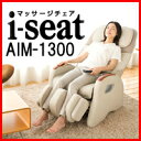 ĥȥ ޥåi-seat() AIM-1300(W)