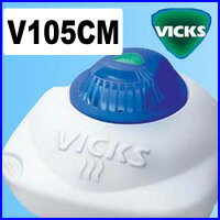 Kaz社製　V105CM　ヴィックス（Vicks）スチーム加湿器　ウィルス対策に！