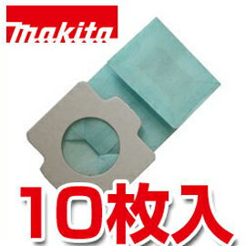 【マキタ】 充電式クリーナー4076D用 紙パック10枚入 A-48511