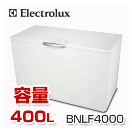 エレクトロラックス　家庭用冷凍庫　400L　チェストタイプ　BNLF4000　【代金引換不可】霜付き80％軽減、5年間霜取り不要　環境に配慮したノンフロンシリーズ　Electrolux　ローフロストチェストフリーザー　ホームフリーザー