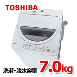 東芝　全自動洗濯乾燥機　AW-70GL(W)　ピュアホワイト　洗濯・脱水容量7.0kg/乾燥容量1.3kg　ツインエアドライ搭載　全自動洗濯機/乾燥機/AW70GLW/TOSHIBA