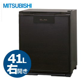■送料無料■MITSUBISHI　41L業務用電子冷蔵庫　RD-40B-K　右開き　木目調…...:nadeshico-ga:10026068