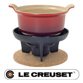 【LE CREUSET　ル・クルーゼ】 ミニ・フォンデュセット（フォーク付）　チェリーレッド/オレンジ