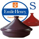 Emile Henry ߡ륢ۡS21cmˡեåɡѡץ ߡ롦Υեॷ꡼