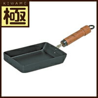 【極　kiwame】 たまご焼　大 （35.5×18.5×8cm）【smtb-td】■送料無料■